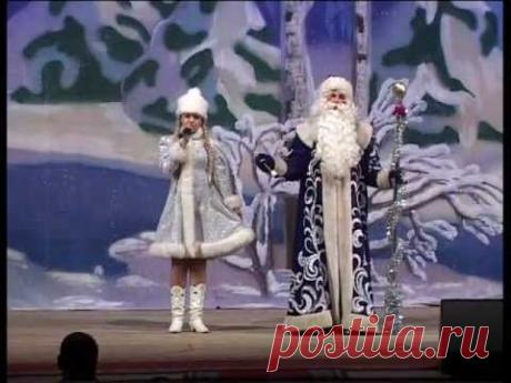 Новогодняя сказка (2009г) - YouTube