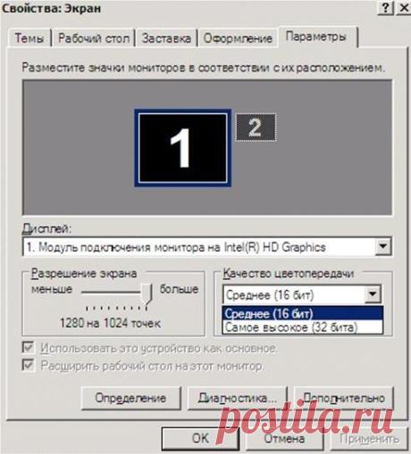 Недостаточно памяти для обработки команды Windows XP: решение
