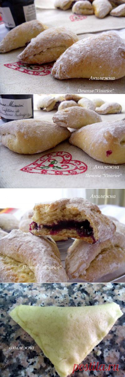 Печенье "Vinarice"без яиц.
