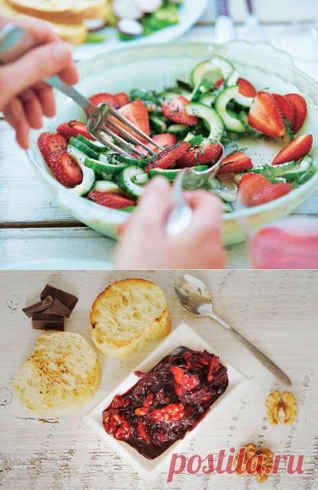 Необычные вкусы