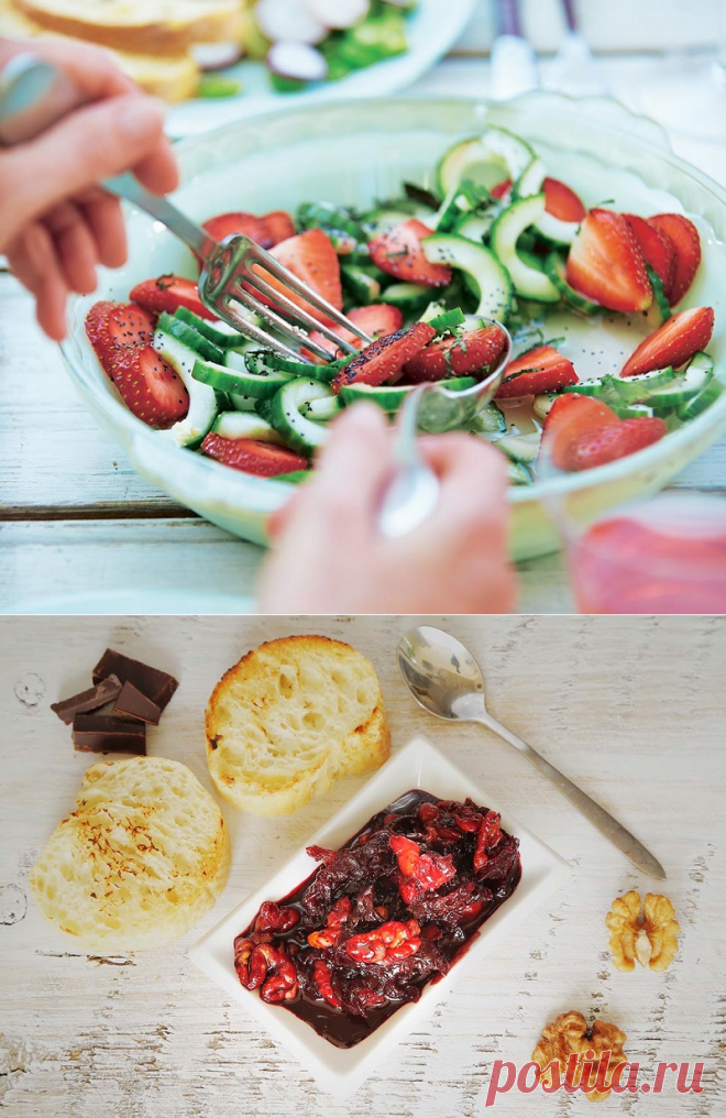 Необычные вкусы