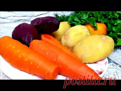 Овощи для Салатов в Духовке
