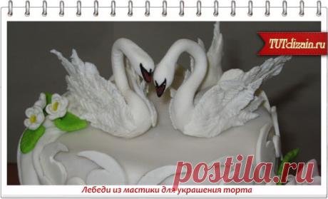 Своими руками » Страница 49 » Дизайн & Декор своими руками