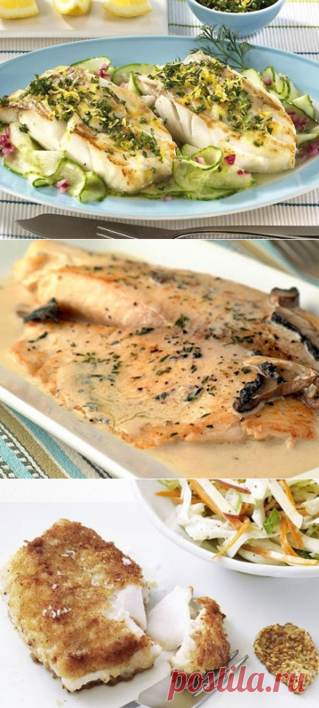 Готовим лабардан: тонкости и вкусные рецепты / Простые рецепты