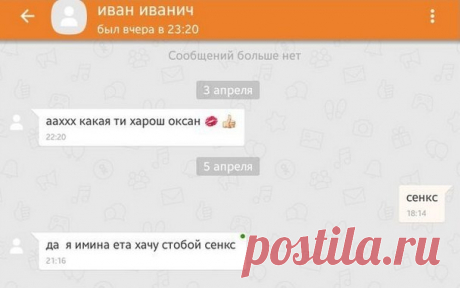 Комментаторы отжигают напалмом | Чёрт побери