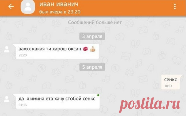 Комментаторы отжигают напалмом | Чёрт побери