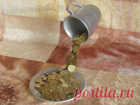 Денежный талисман «Кружка изобилия» | Поделки своими руками