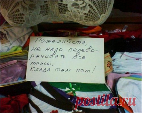 а вдруг найду