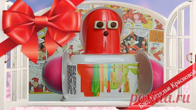 Робот из пластиковых стаканчиков: подробный мастер-класс