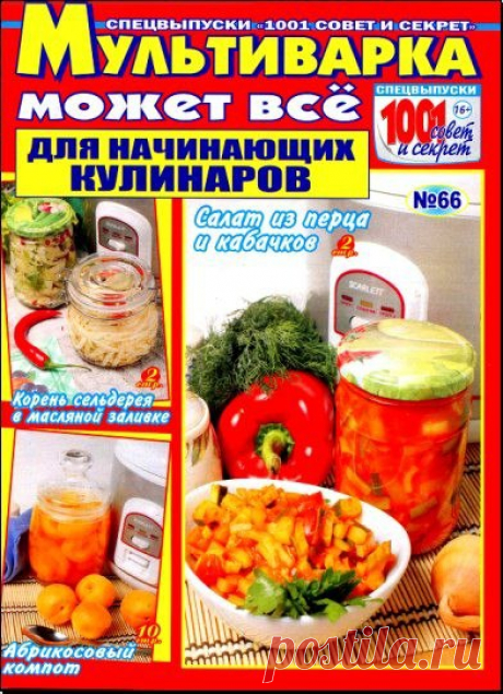 Мир журналов | ВКонтакте