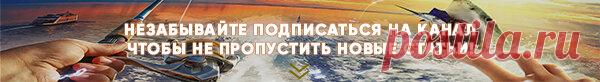 Кукуруза с секретом для ловли карпа Доброго времени суток, друзья! Всем известно, что карп ярый любитель кукурузы, практически каждый берет с собой на рыбалку банку бондюэль. Кукурузу можно использовать, как в прикормочной смеси, так и в качестве насадки. В большинстве рыболовных магазинах можно найти кукурузу в баночках с добавлением ароматизаторов и красителей. Такая приманка храниться гораздо дольше, маленькую баночку кукурузы с ароматизатором можно растянуть на несколь...