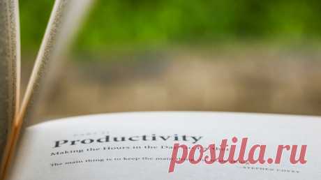 Для тех, кому нужна мотивация начать, закончить, «перепрыгнуть» через лень к успеху, Лариса Парфентьева (Larisa Parfentieva) собрала 9 коротких советов. Четко, метко и быстро — все что нужно для продуктивности здесь и сейчас.