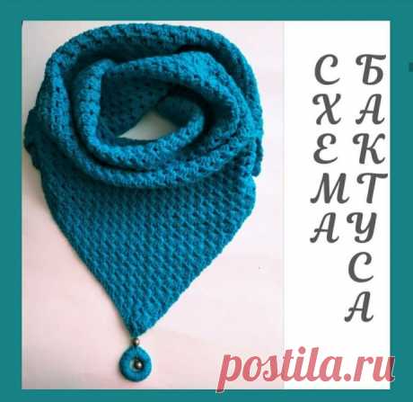 Бирюзовый бактус крючком
