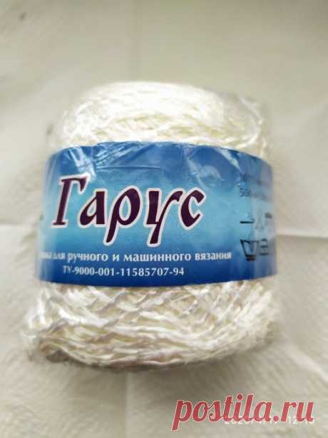 ГАРУС - тоже шелк!