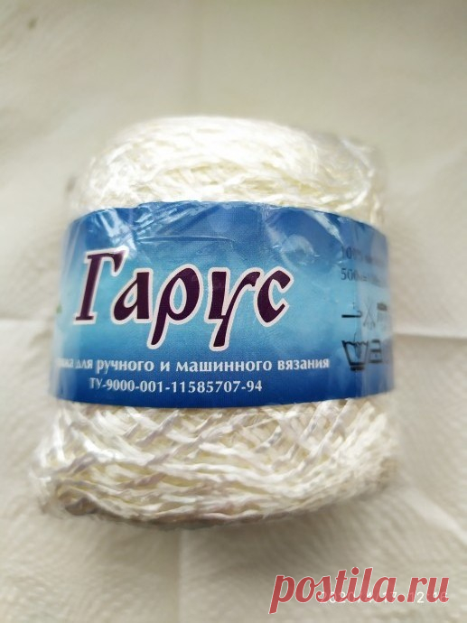 ГАРУС - тоже шелк!