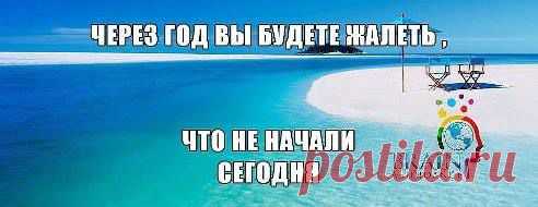 Делайте свой выбор сегодня!!!