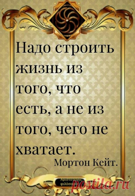 Pinterest