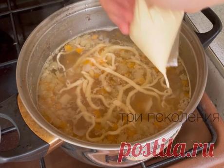 5 рецептов супов: борщ, суп с клёцками, суп с лапшой собственного приготовления, овощной крем-суп с грибами, суп с лечо | ТРИ ПОКОЛЕНИЯ | Дзен