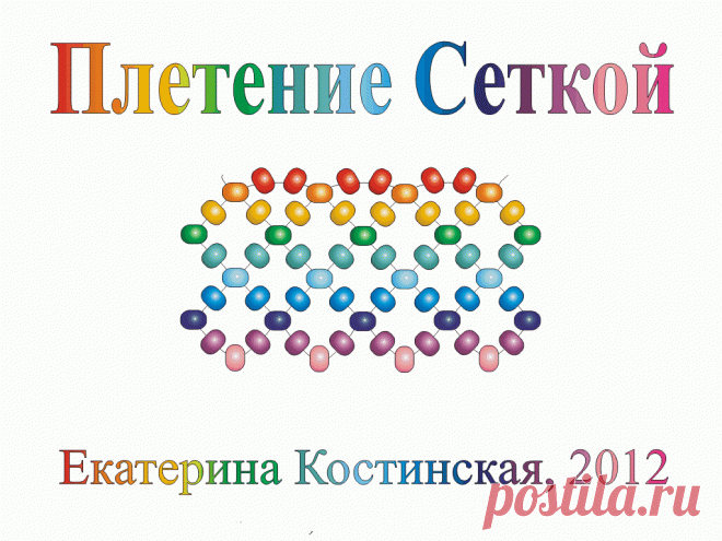 БИСЕР. | Записи в рубрике БИСЕР. | Дневник Belenaya