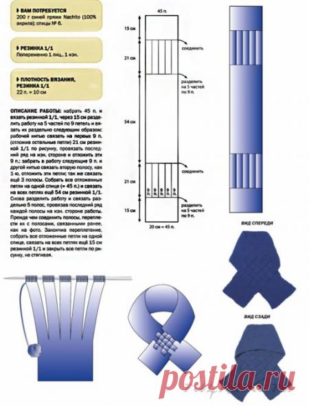 Шарф спицами » Сайт "Ручками" - делаем вещи своими руками
