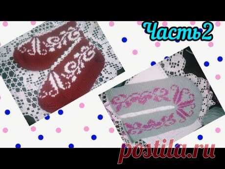 Тапочки Тунисским крючком. Часть2.