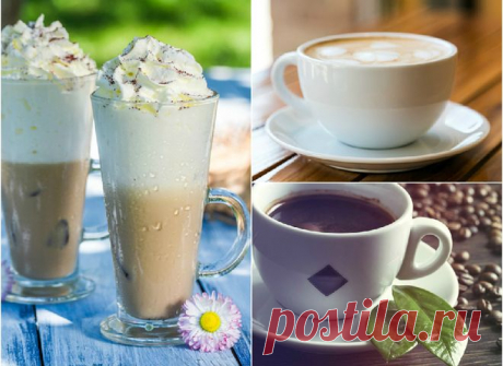 Готовим, как бариста: 3 рецепта вкусного и ароматного кофе - tochka.net
