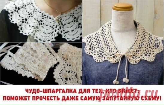 6 непрочитанных чатов