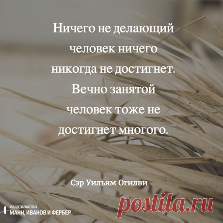 Из бестселлера &quot;Одна привычка в неделю&quot; (