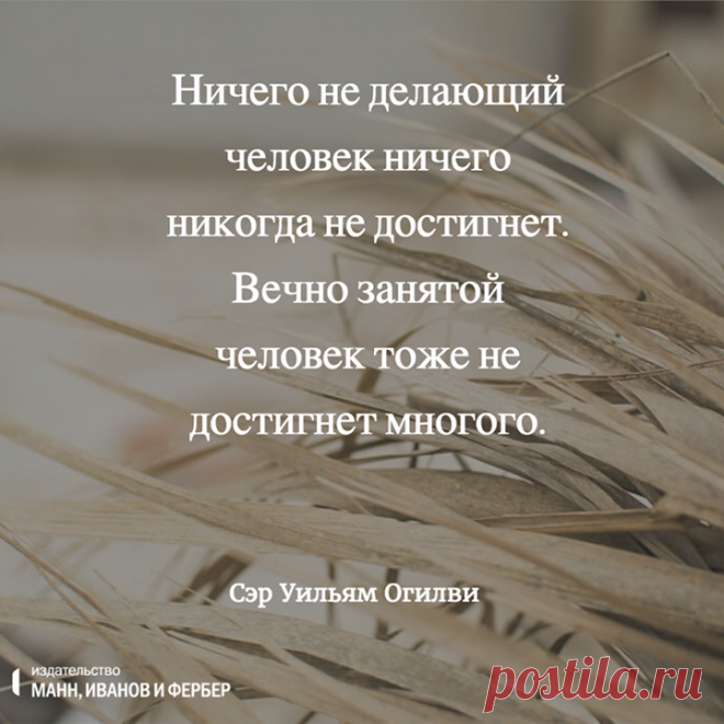 Из бестселлера "Одна привычка в неделю" (