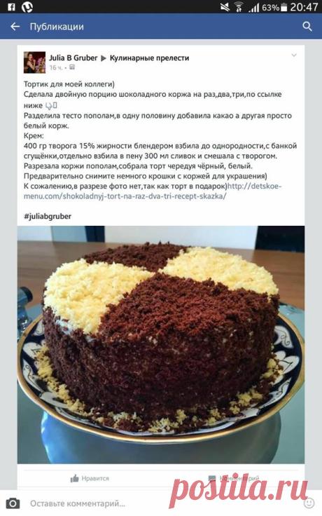 (15) Чудеса на кухне
