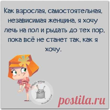 Позитивные фразочки в картинках