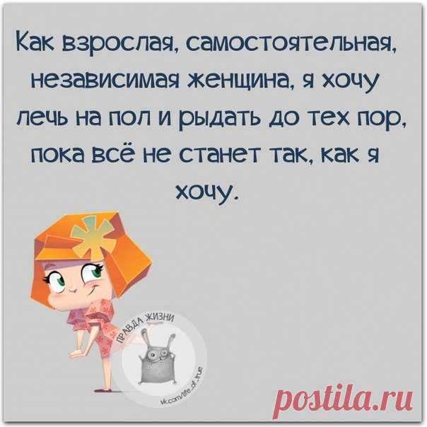 Позитивные фразочки в картинках