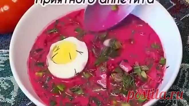 ЛИТОВСКИЙ «ХОЛОДНЫЙ БОРЩ» (рецепт в теме)