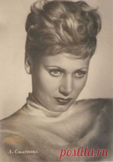 СМИРНОВА Л.