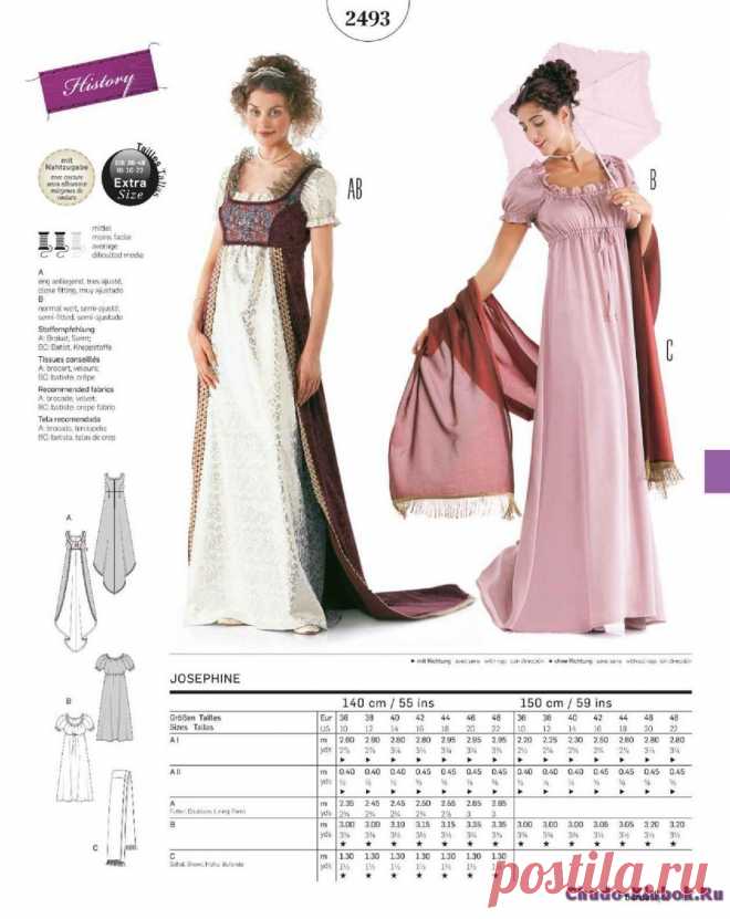 Burda Style Collection karneval 2017 | ЧУДО-КЛУБОК.РУ