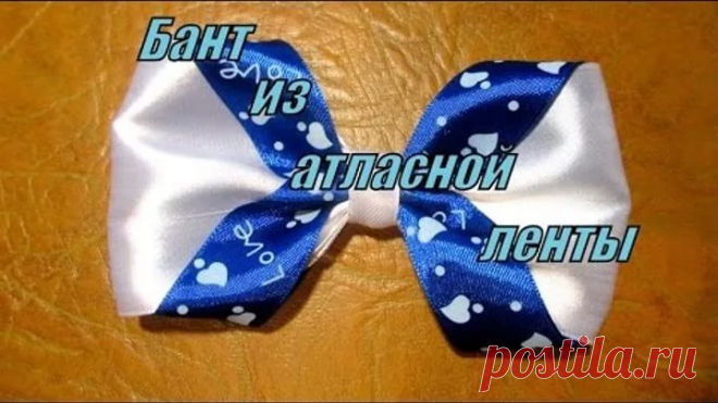 двухсторонние бантики: 18 тыс изображений найдено в Яндекс.Картинках