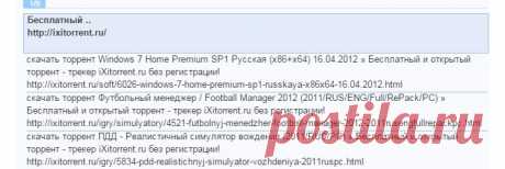 Ixi.ru: 14 альтернативных сайтов, которые нужно знать