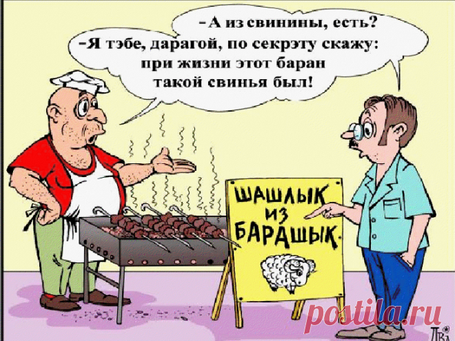 Анекдоты дня