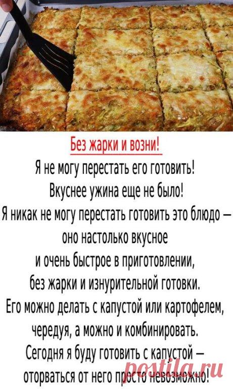 Приготовление:
 капуста - 1/2 кочана
 морковь - 2 шт.
 сухарики - 100 гр.
 яйца - 2 шт.
 фарш - 500 гр.
 растительное масло -1 ст.л.
 специи и соль по вкусу
Приготовление:
1. Берём пол кочана капусты и измельчаем его. Делайте это так, как вам больше нравится и удобно: можно просто нашинковать ножом, можно измельчить на тёрке или специальным ножом для шинковки. Главное, чтобы капуста получилась не сильно крупной.
2. Берём большую ёмкость и высыпаем туда измельчённую капусту...