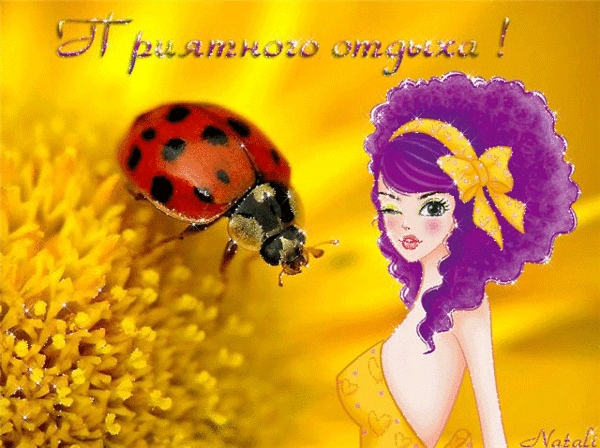 Мой Мир@Mail.Ru