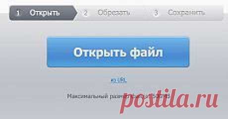 Обрезать песню онлайн
Соединить песни онлайн
Онлайн аудио конвертер
Онлайн видео конвертер
Обрезать видео онлайн
