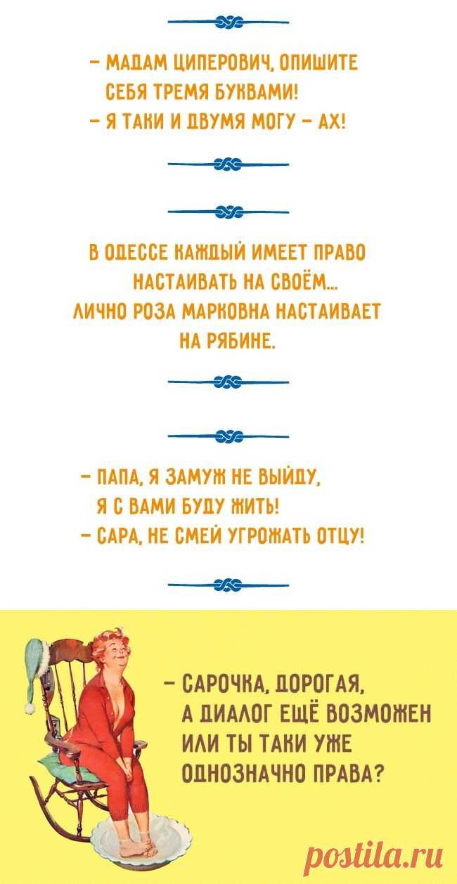 Такое можно услышать только в Одессе