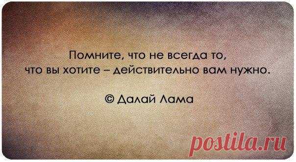Финансовая мудрость.