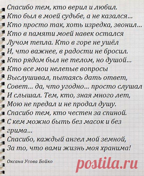 Co-Motivation....ОБРАЗ ЖИЗНИ.
