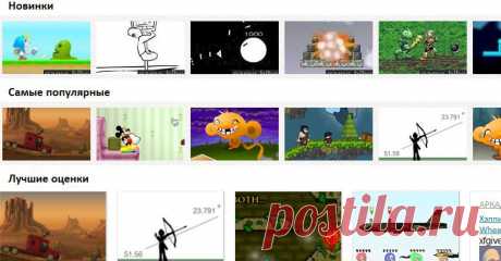Game.bibo.kz Играть в игры флеш бесплатно