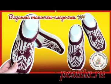 Следочки с лошадкой🐎 на 2х спицах🤎