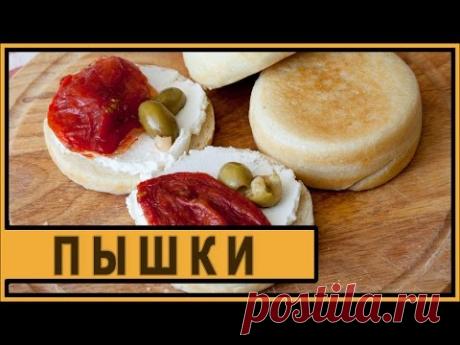 Пышки. - YouTube