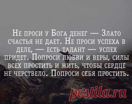 Картинки со статусами (41 фото) ⭐ Забавник