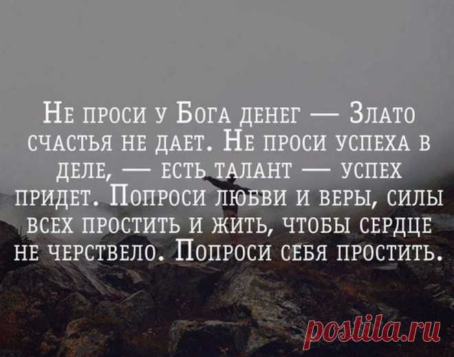 Картинки со статусами (41 фото) ⭐ Забавник