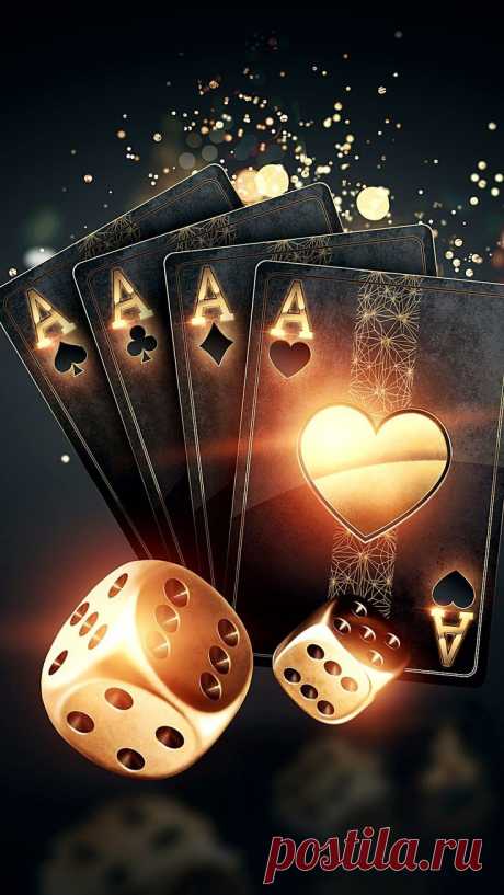 Для любителей риска и азарта...